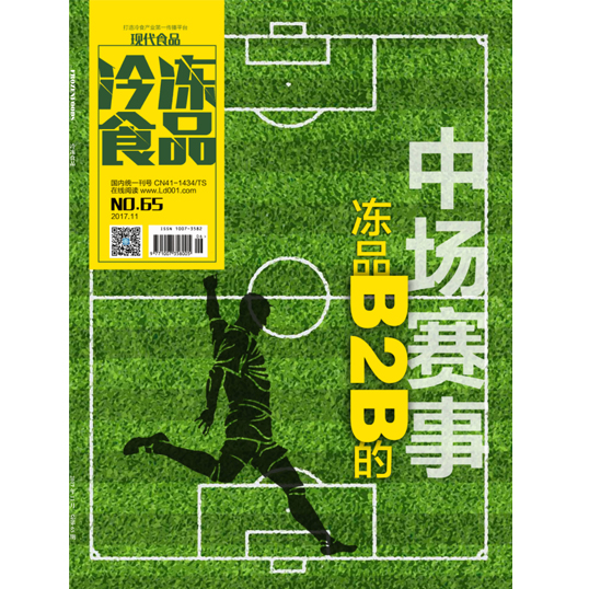【冷眼熱評】互聯(lián)網(wǎng)時代，經(jīng)銷商如何“觸網(wǎng)”？