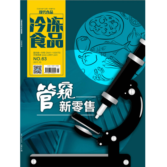 應(yīng)對“去中間化”，代理商轉(zhuǎn)型供應(yīng)鏈服務(wù)商