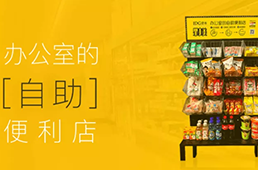 【冷眼熱評(píng)】誰(shuí)說(shuō)餐廳只能賣(mài)飯？
