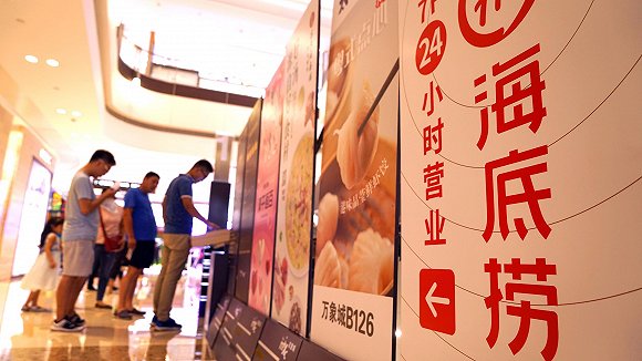 【深度】從海底撈到網(wǎng)紅店 解決中國(guó)餐飲行業(yè)食品安全問(wèn)題有多難？