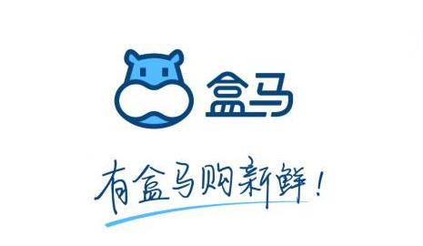 盒馬鮮生公布春節(jié)大數(shù)據(jù)：訂單暴增5倍，貴州吃貨最愛海鮮