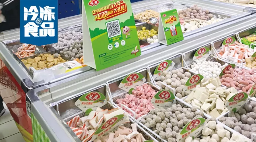 走市場 | 縣級(jí)市場的凍品“眾生相”：品牌齊全，散賣為主，價(jià)格戰(zhàn)激烈！