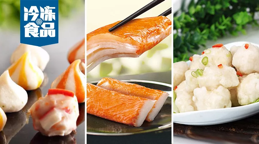 海欣、安井、惠發(fā)2017年業(yè)績報告，看懂火鍋料行業(yè)三大趨勢！