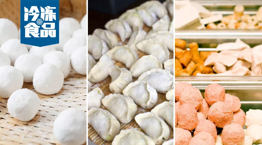 冷食散賣風(fēng)又起，多品牌成問(wèn)題產(chǎn)品“背鍋俠”！