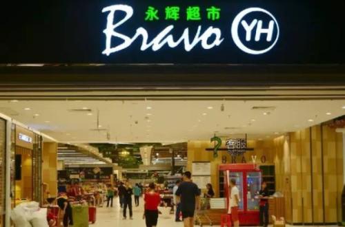 永輝超市以10%股份入股國(guó)聯(lián)水產(chǎn)，未來(lái)將深入開(kāi)展業(yè)務(wù)合作