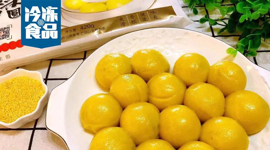 其貌不揚(yáng)的大黃米湯圓竟成了微商“搖錢樹”！