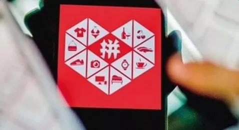 【冷眼熱評】從這兩個品牌的爆紅，看拼多多爆款煉成秘訣！