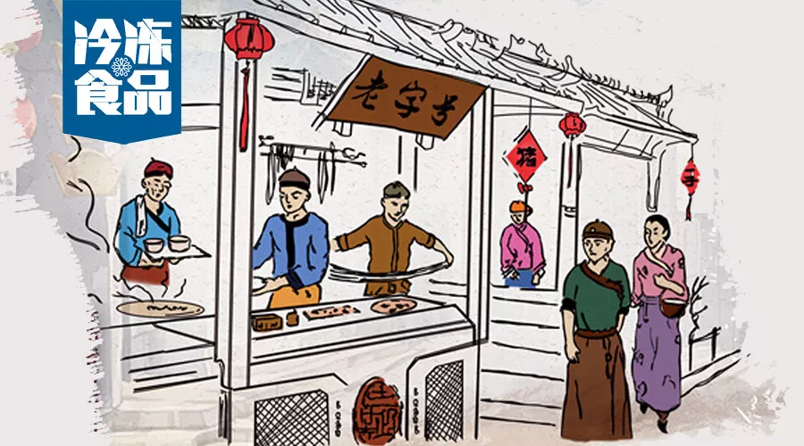 接軌新時代，老字號如何迎來“第二春”？