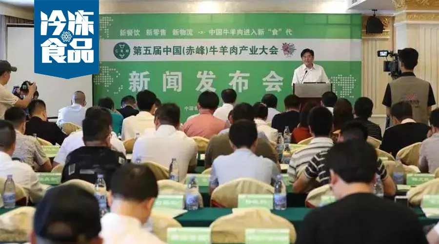定了！第五屆中國牛羊肉產(chǎn)業(yè)大會，7月17日，赤峰見