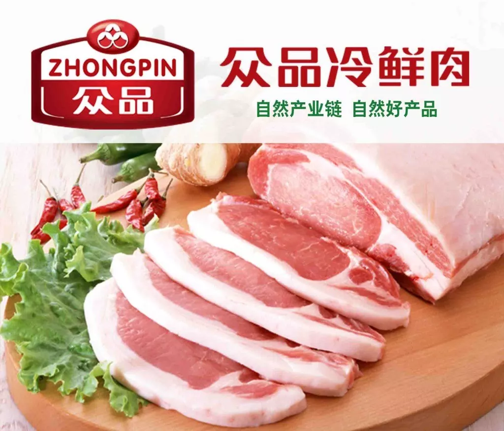 眾品食品：擬借殼香梨股份登A股，營收153億有息負(fù)債78億