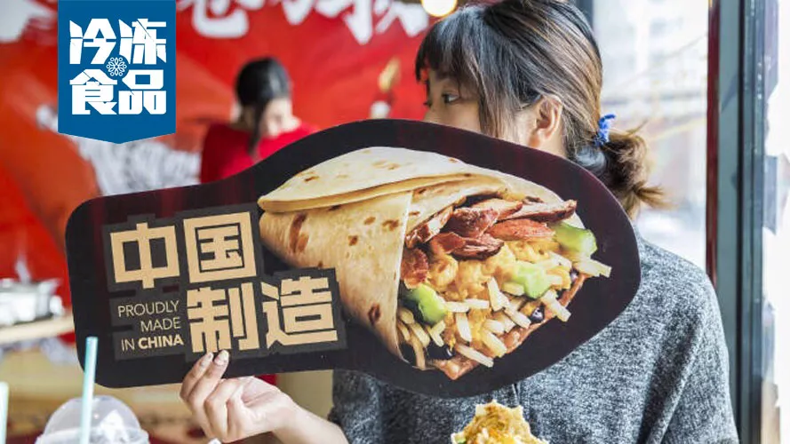從400多種餅中脫穎而出，“三全+肯德基”新品“大餅卷萬物”是怎么來的？