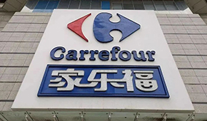 貨架空置、批量關(guān)店、購物卡受限、拖欠供應(yīng)商貨款…問題纏身，家樂福要撤？