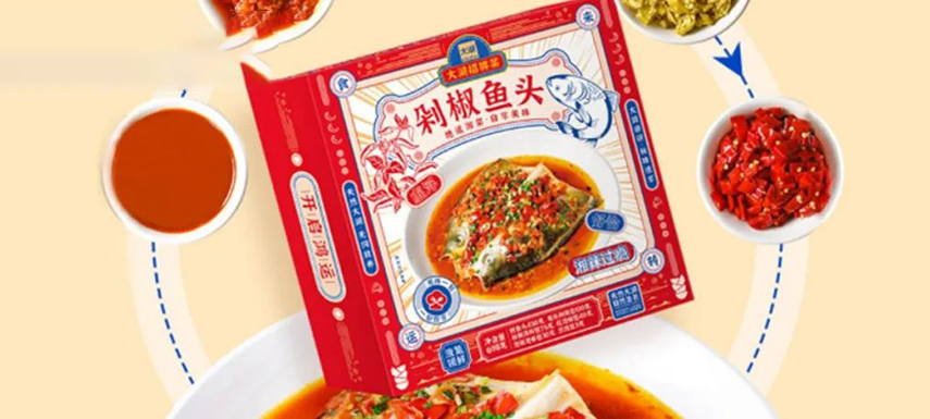 湘菜招牌剁椒魚頭，能否成為預(yù)制菜“頭牌”？