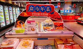 盒馬牽頭成立預(yù)制菜聯(lián)盟，安井、千味、廣酒、國聯(lián)、龍大等加入