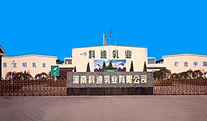 科迪破產重整完成，創(chuàng)始人張清海出局、國資接盤