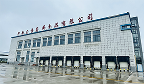 三味真廚：打造冷藏鮮食、速凍米面、預(yù)制菜三大品類專業(yè)服務(wù)商