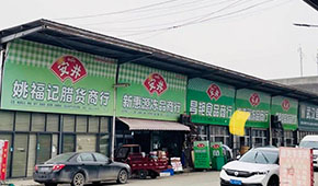 安井增加62家，三全減少421家，海欣、惠發(fā)減少逾百家…半年報中經(jīng)銷商數(shù)量之變