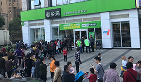 嘴上說不吃，身體很誠實(shí)！嫌棄預(yù)制菜的“老鄉(xiāng)”們在老鄉(xiāng)雞門店大排長龍