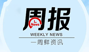 鍋圈港股開啟募資，預(yù)計(jì)11月2日上市；鐘薛高被曝欠薪，公司回應(yīng)...
