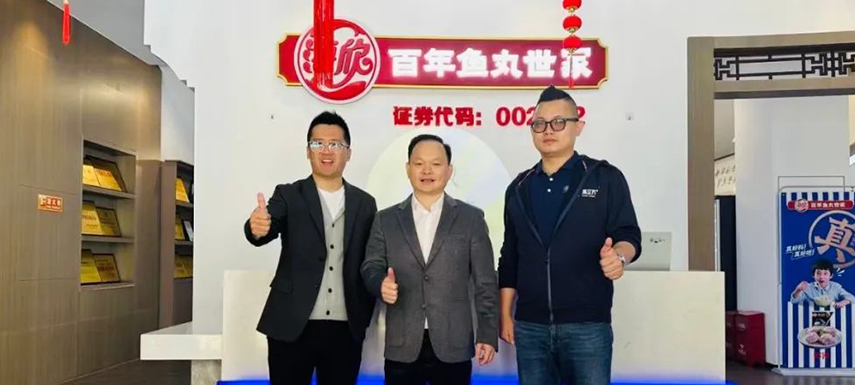 走進海欣、海文銘，調(diào)研高端水產(chǎn)預制菜