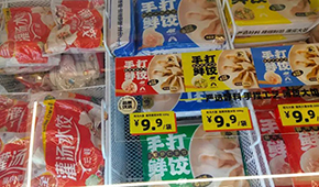 極致性價(jià)比成“硬道理”，凍品廠商如何擁抱“硬折扣”？