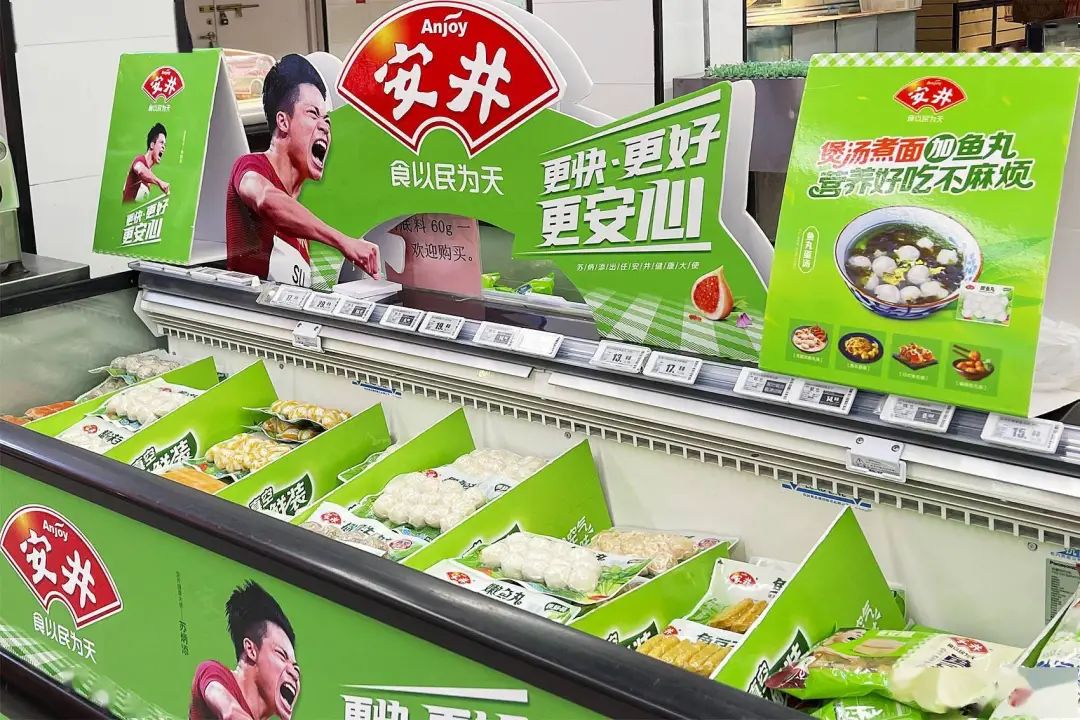 安井大股東承諾5年內(nèi)不減持，“預制菜+出?！睉?zhàn)略夯實持續(xù)發(fā)展動能