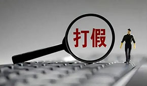 #東方甄選報警#上熱搜，“蝦藥”焦亞硫酸鈉是啥？