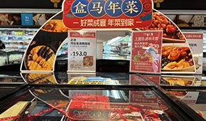 當代人的“雙標”，2024預制菜如何獲得消費者認可？