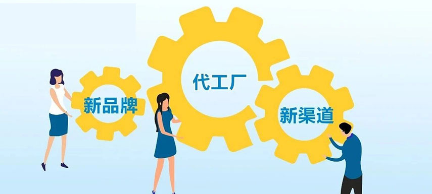 “新品牌+代工廠+新渠道”模式重構(gòu)凍品行業(yè)，你怎么看？