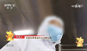 央視3·15曝光：槽頭肉做原材料，梅菜扣肉變“糟心肉”!