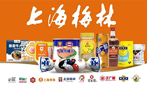 “上海梅林”擬更名“光明肉業(yè)”，“肉業(yè)一體化”前景更光明？