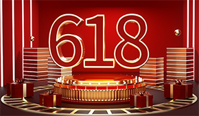  618迎來開門紅，電商年中大促又行了？