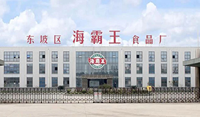 品牌入局近半個(gè)世紀(jì)，投資冷凍行業(yè)超100億，“海霸王”現(xiàn)在怎樣了？