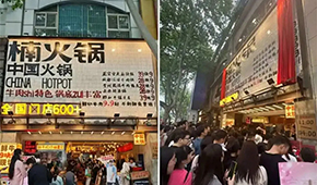 火鍋店卷入9.9時代，火鍋食材呢？?