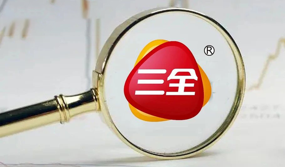 三全食品：營收36.65億、凈利3.33億，餐飲業(yè)務(wù)持續(xù)穩(wěn)增，直營電商增長60%