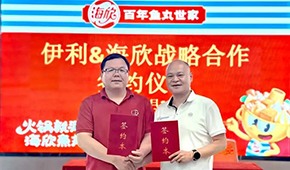伊利+海欣，蒙牛+三全+魯海，灃瑞+源香 … 凍品行業(yè)進(jìn)入共享時(shí)代？