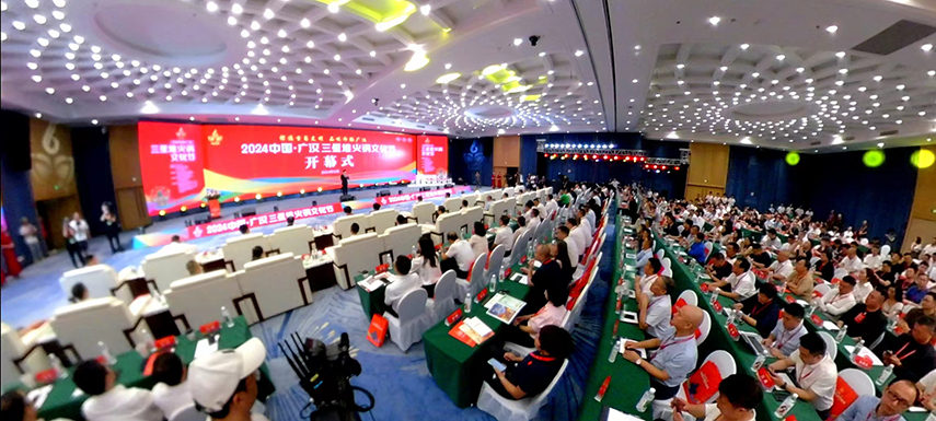 沸騰廣漢，熱辣滾燙！“2024中國(guó)·廣漢三星堆火鍋文化節(jié)”拉開(kāi)帷幕