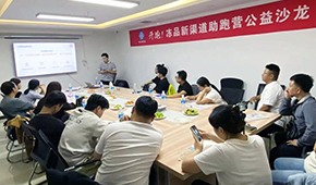 新渠道助跑營(yíng) | 流量在哪里生意就在哪里！專家開講“短視頻”B端營(yíng)銷，跳出內(nèi)卷跑贏同行