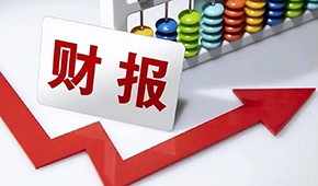 三季報(bào) | 海欣營(yíng)收4.27億；龍大凈利增長(zhǎng)161.61%；牧原擬分紅45億…
