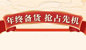 搶攻旺季！三全、思念、千味央廚、正大、龍大、荷仙、樂(lè)肴居…推新力度誰(shuí)家強(qiáng)？
