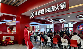 跨界賣烤串VS開校園/工廠火鍋店，哪條路更適合海底撈？