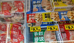零食折扣“變身”全品類(lèi)，凍品怎樣能搭上順風(fēng)車(chē)？