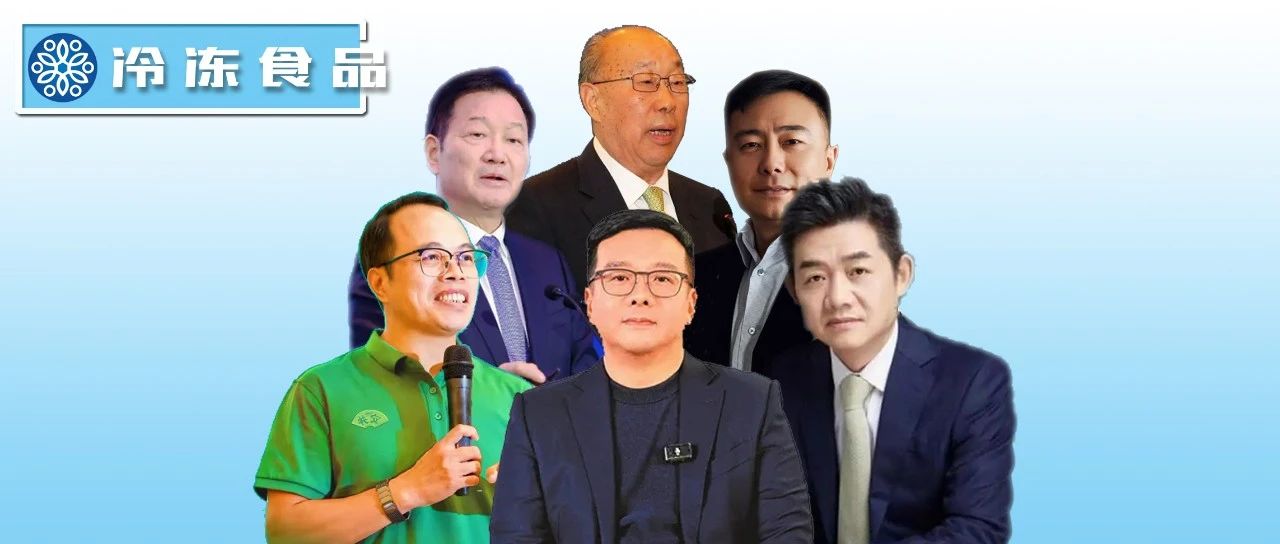 三全陳南、思念王鵬、安井張清苗、千味孫劍…關(guān)于行業(yè)創(chuàng)新，大佬們這樣說(shuō)