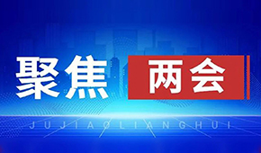 三全陳南、牧原秦英林、新希望劉永好…食業(yè)界代表委員今年都關(guān)注啥？