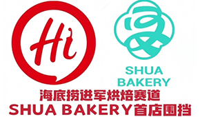  海底撈孵化烘焙品牌“SHUA BAKERY”，首店圍擋亮相杭州