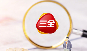 三全2024年?duì)I收66.32億，凈利潤5.42億