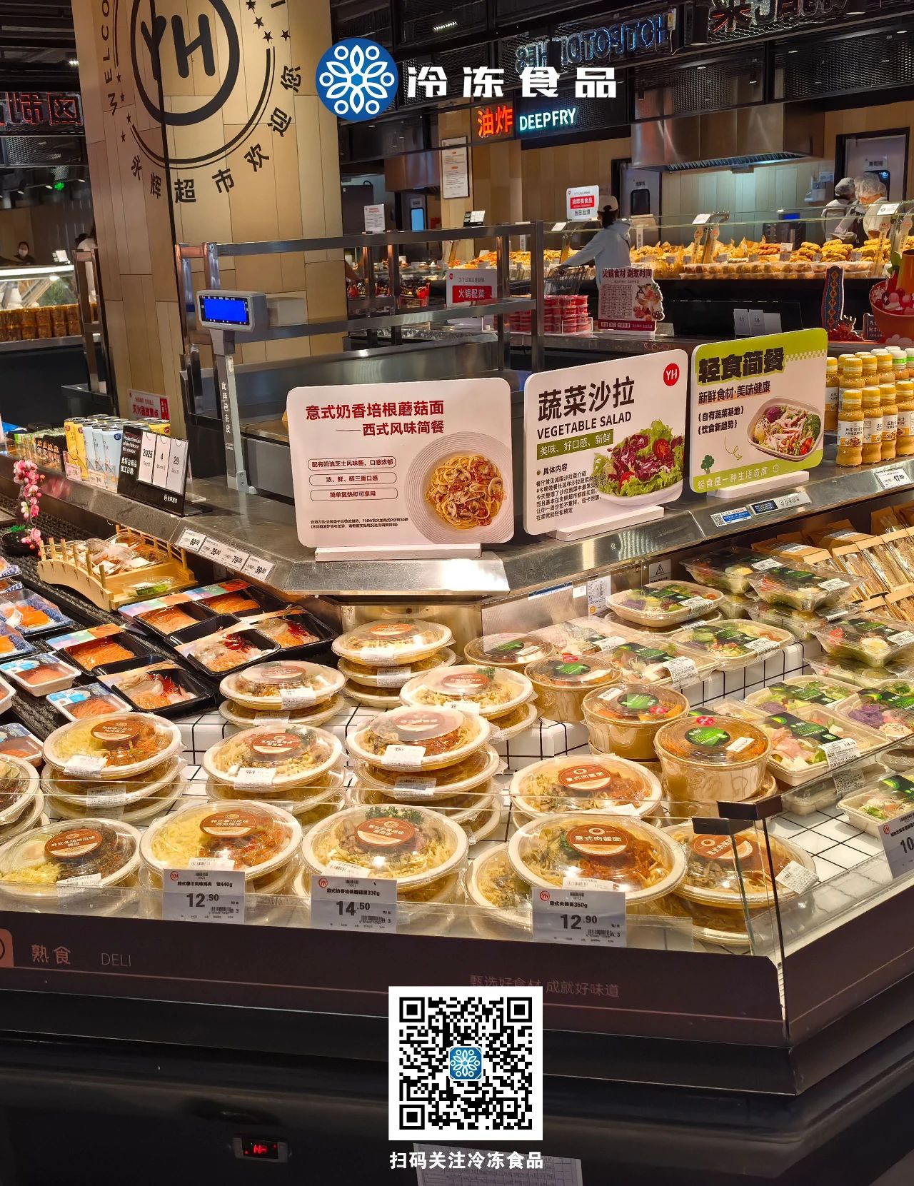 探店新零售 | 胖東來調(diào)改100天后，這家永輝超市“胖味兒”多重？